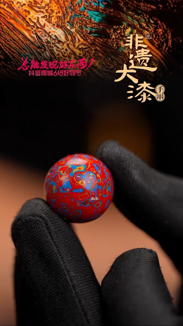闽越漆艺非遗漆珠挂脖吊坠配饰20mm