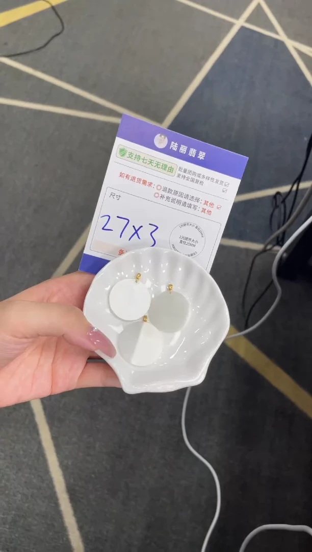 18K金镶嵌挂件翡翠无事牌多样性发其一CP配绳12