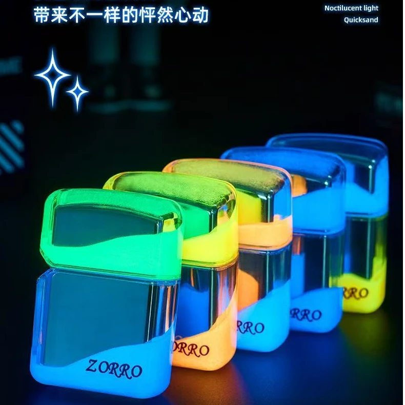 佐罗ZORRO夜光流沙创意男士ins防风炫酷打火机