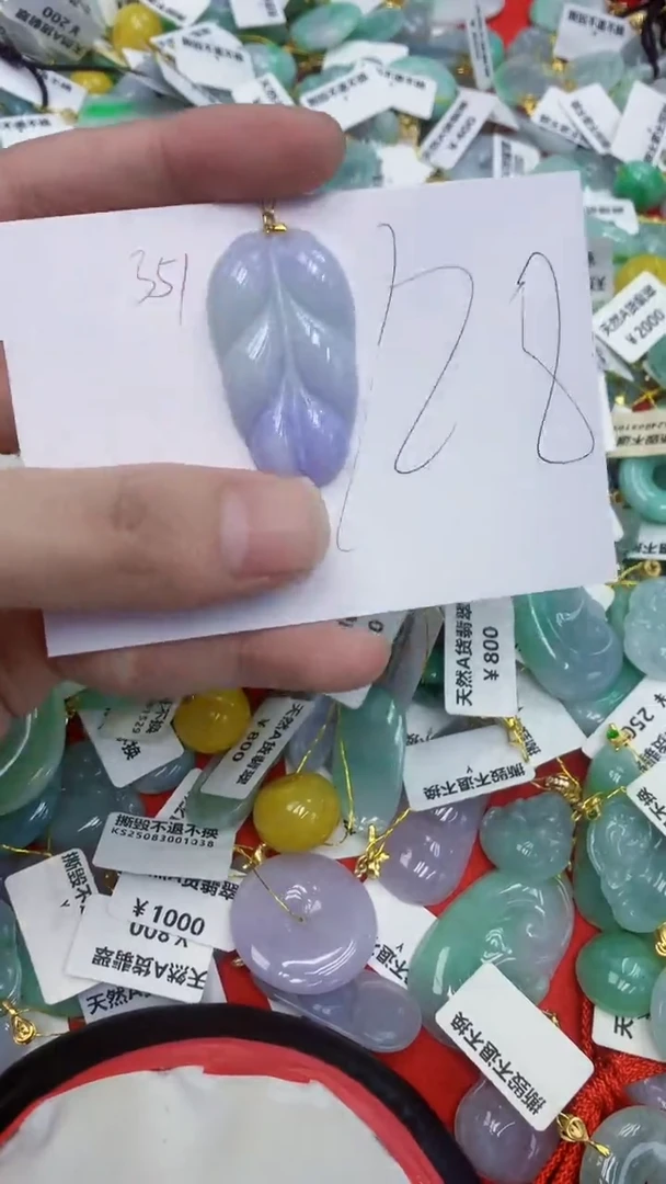 颈饰18K金镶嵌翡翠1111111