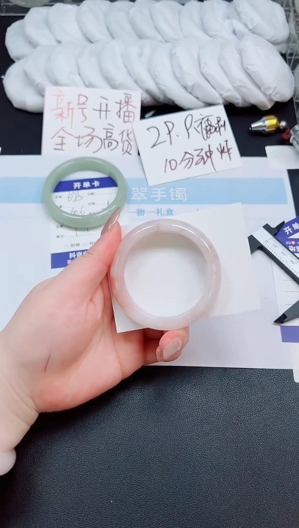 未镶嵌手镯石英岩玉626-54.2