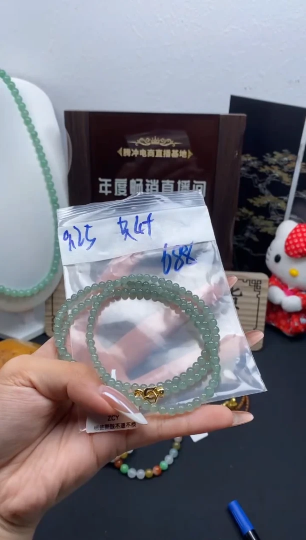 未镶嵌定制翡翠天然缅甸翡翠