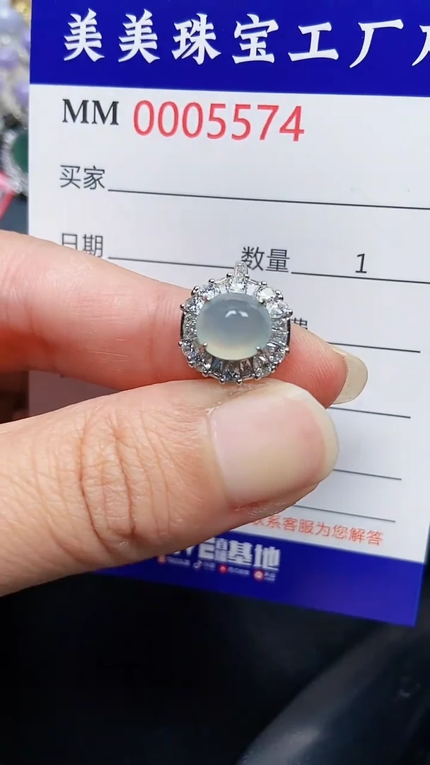 颈饰银S925镶嵌翡翠5574