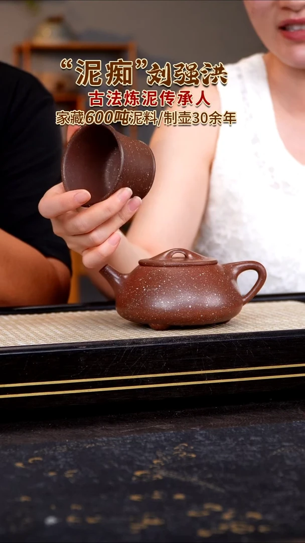 茶壶紫砂原矿紫砂