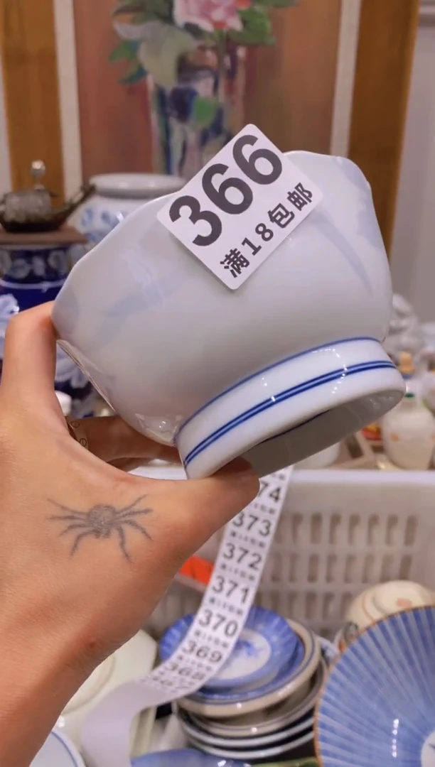 y**鱼中古回流瓷器茶具默认微瑕谨慎参拍