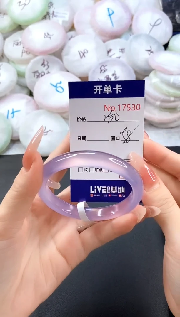 手镯玛瑙/玉髓未镶嵌17530圈口58
