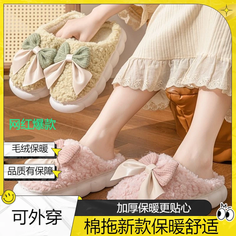 【新人福利】棉拖鞋女士室内包头保暖厚底家用毛毛棉拖女冬季居家