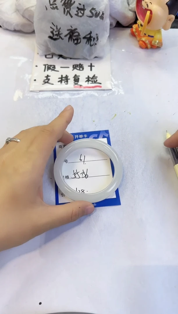 未镶嵌手镯石英质玉61