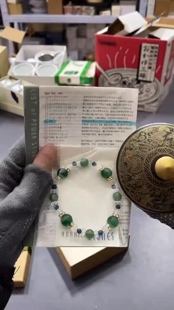 瓷片满38包邮，编号：B044