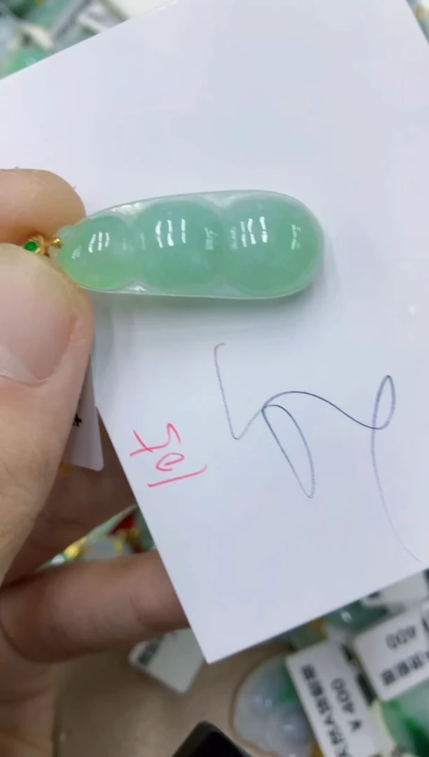 颈饰未镶嵌翡翠1111111111111