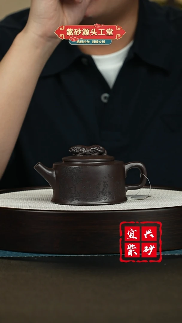 【闪购商品】紫砂茶壶宜兴紫砂茶壶