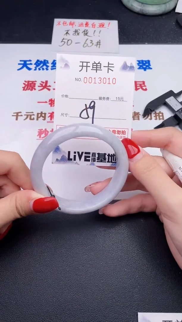 未镶嵌手镯翡翠10