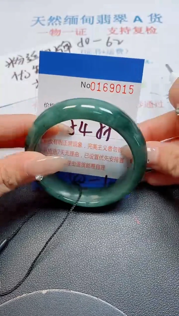 未镶嵌手镯翡翠天然缅甸翡翠169015