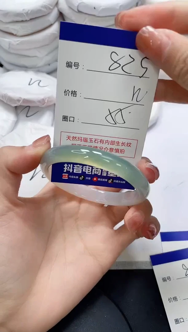 未镶嵌手镯玛瑙/玉髓825