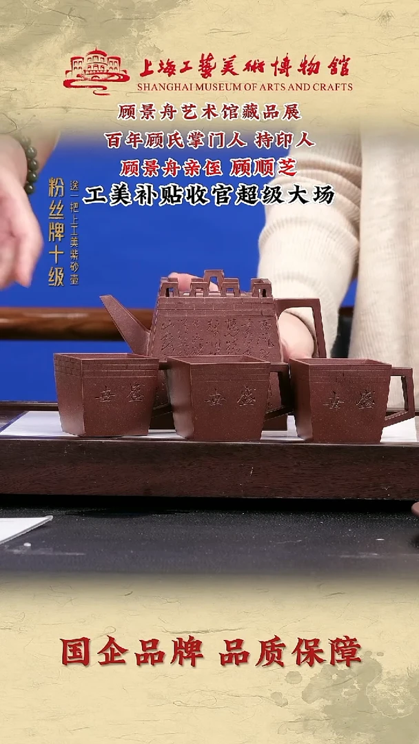 茶壶紫砂紫砂茶壶81