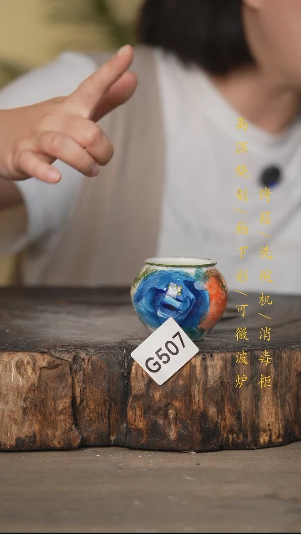 碗景德镇高温釉下彩可微波烤箱洗碗机507