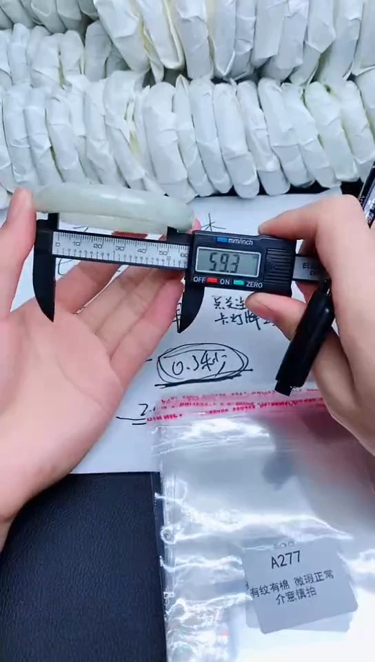 翡翠手镯未镶嵌A277 所见即所得