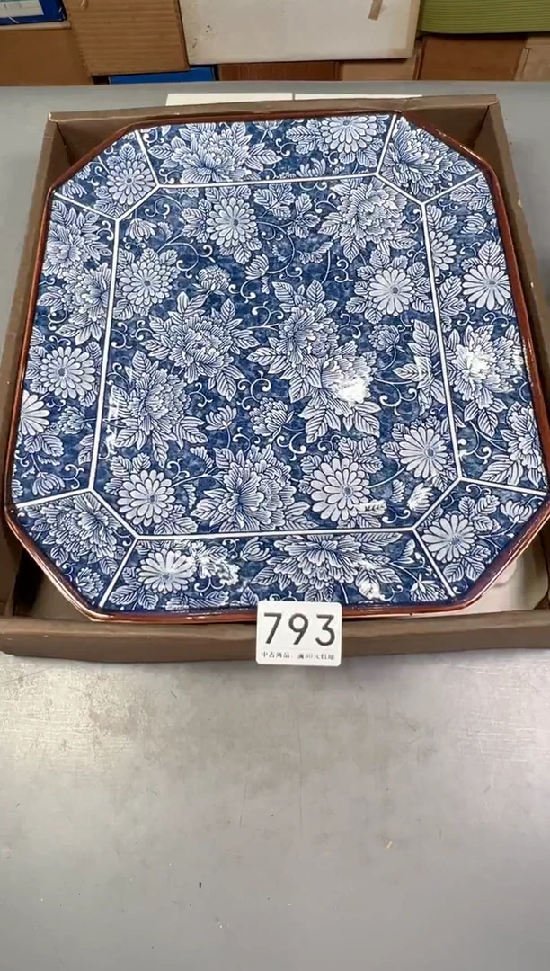 瓷片I**N793号满30米包邮，碰瓷社感谢您的支持~