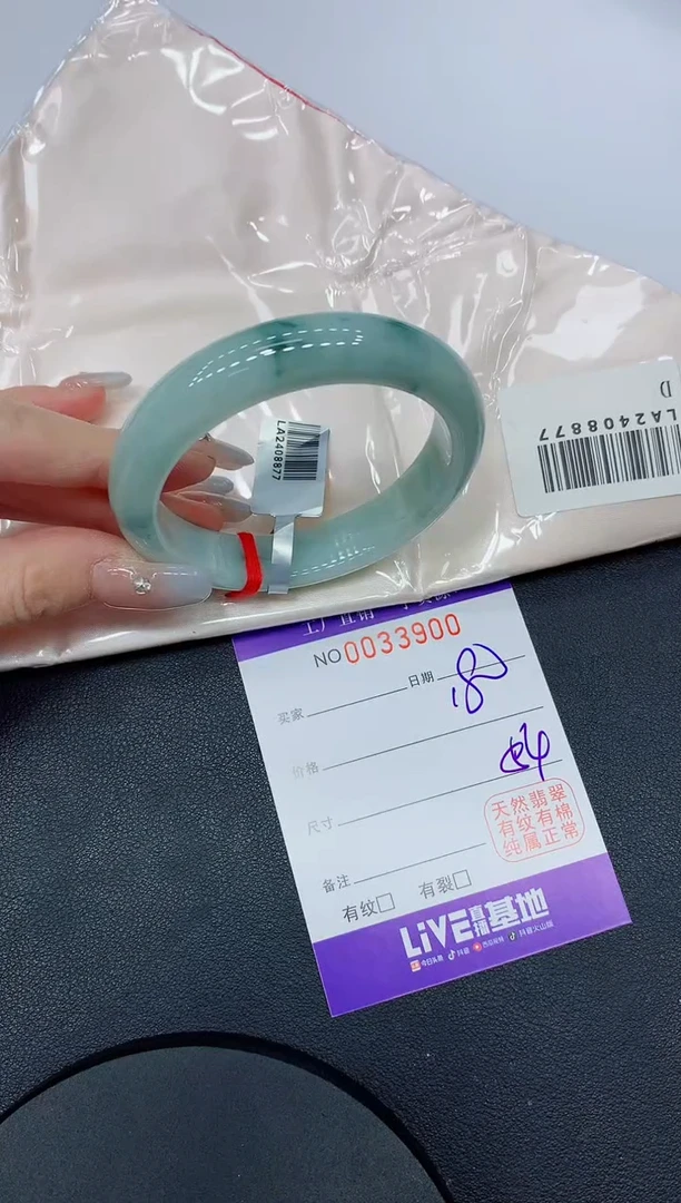 未镶嵌手镯翡翠00缅甸翡翠手镯