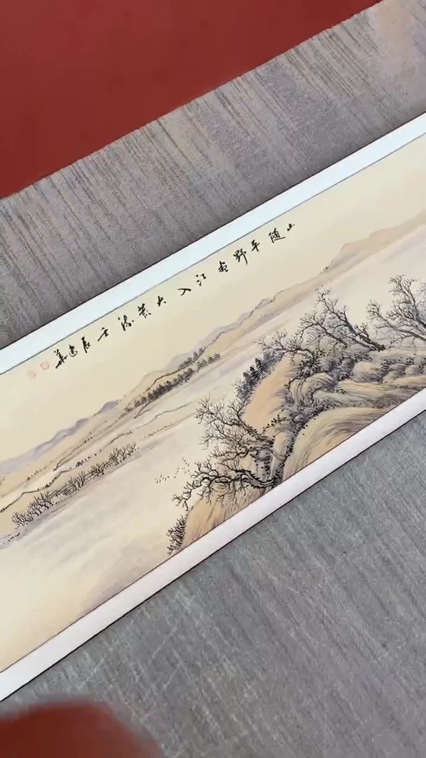 国画老师创作作品  76