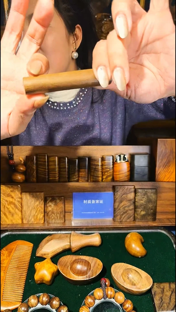 金丝楠《燊若坊》：金丝楠木小叶桢楠38