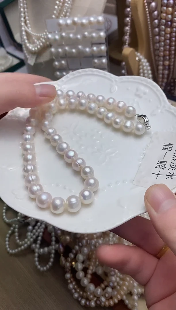 未镶嵌手项链淡水珍珠10mm珍珠项链