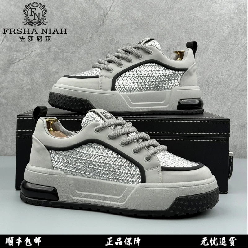 法莎尼亚板鞋男2025秋季新款时尚个性厚底增高鞋百搭低帮休闲男鞋