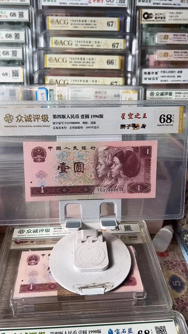 夏*961星空之王狮子身单张37888898