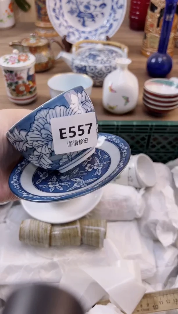 【闪购商品】杯             557