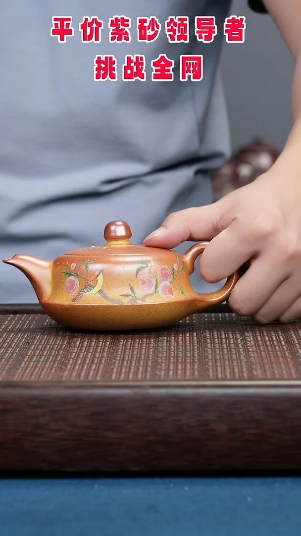 茶壶紫砂紫砂紫砂紫砂紫砂