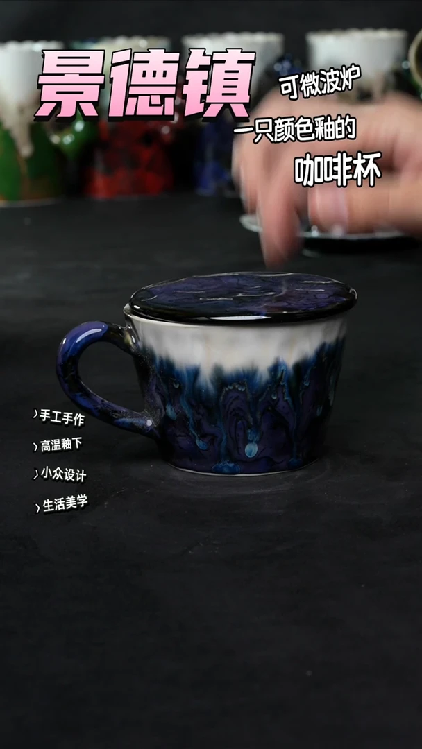 景德镇森涩手创陶瓷（食品级）095