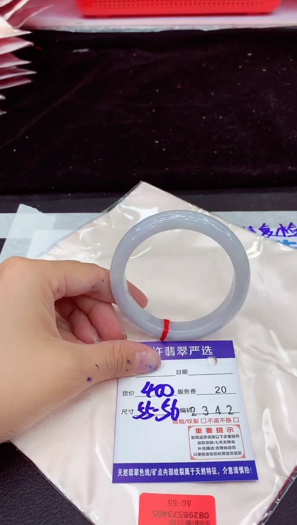 未镶嵌手镯翡翠1111111111111