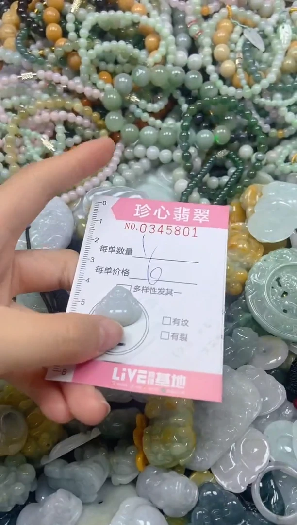颈饰未镶嵌翡翠闪购0345801