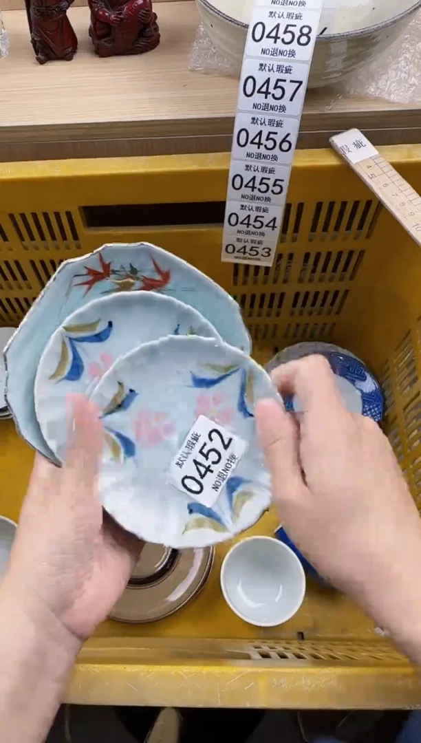 452回流瓷器，默认微瑕，18包邮