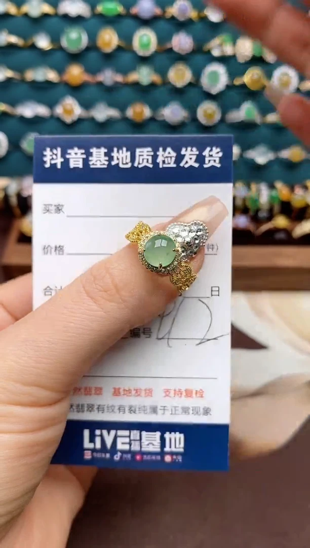 银S925镶嵌戒指翡翠.