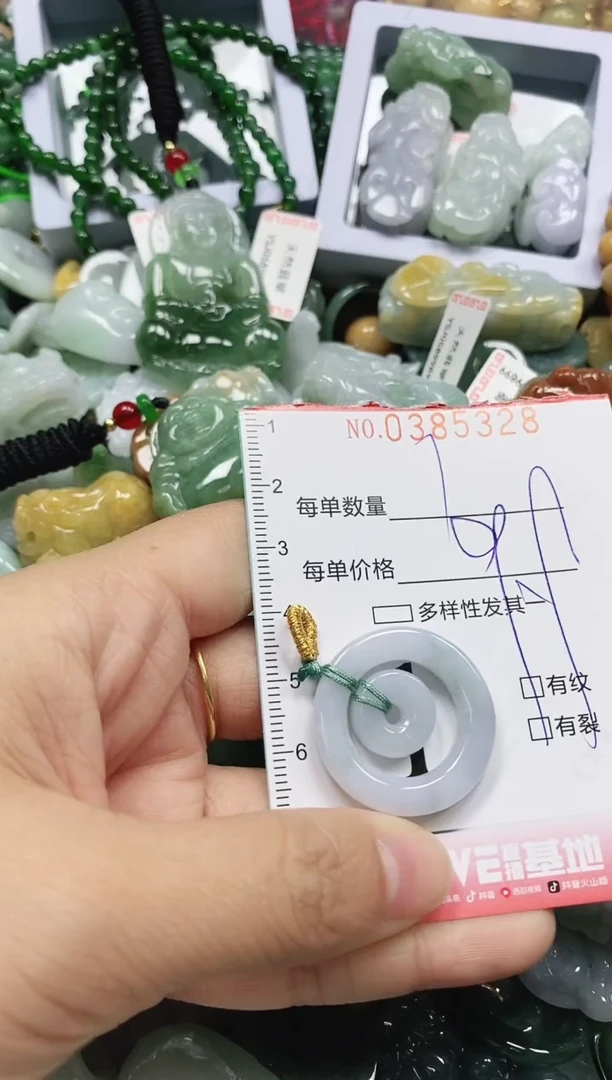 颈饰未镶嵌翡翠闪购0385328