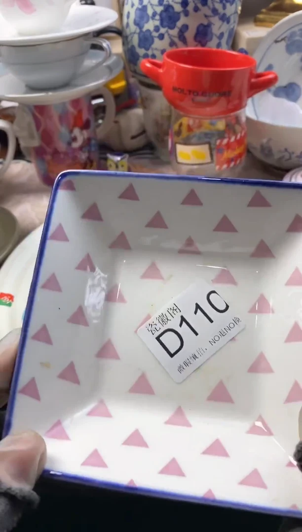 瓷片阿*默认微瑕，介意慎拍D110