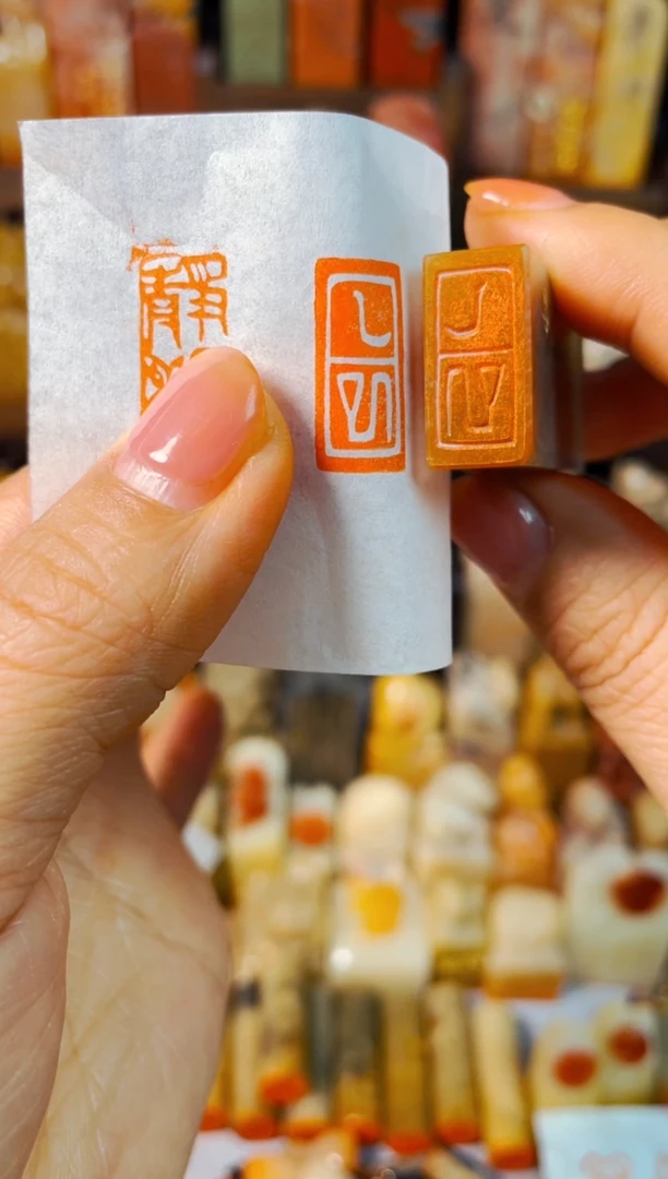 【闪购商品】巴林石印石手工篆刻《乙巳》1*2