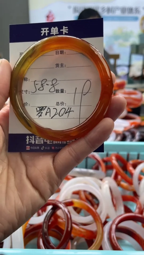 【闪购商品】玛瑙/玉髓手镯未镶嵌罗A204