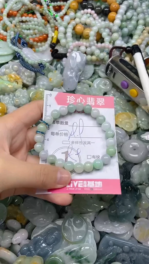 颈饰未镶嵌翡翠闪购0351412