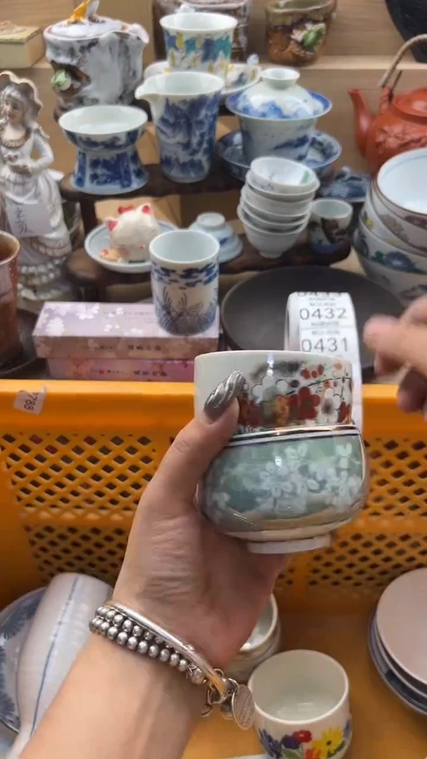 426默认微瑕，满20元包邮