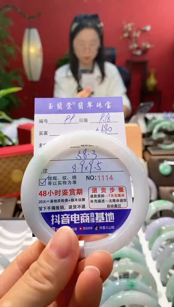 未镶嵌手镯翡翠翡翠99