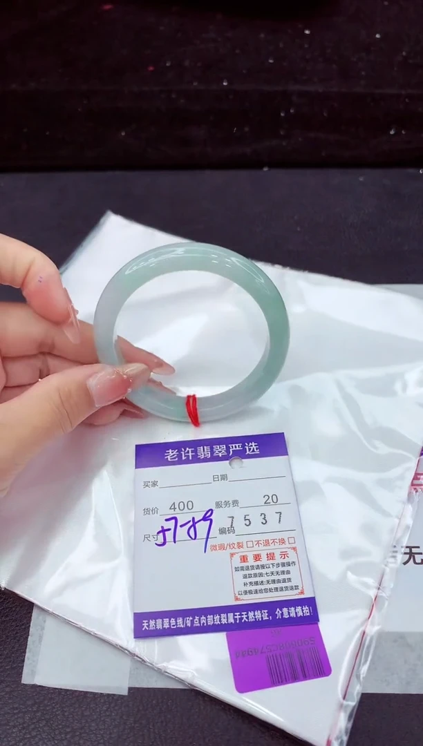 翡翠手镯未镶嵌11111111