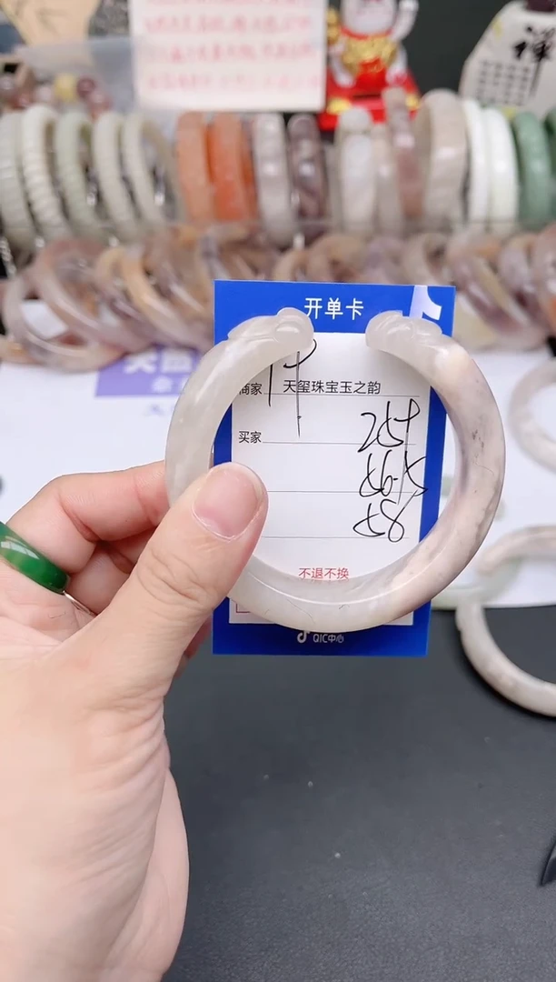 未镶嵌手镯石英质玉259