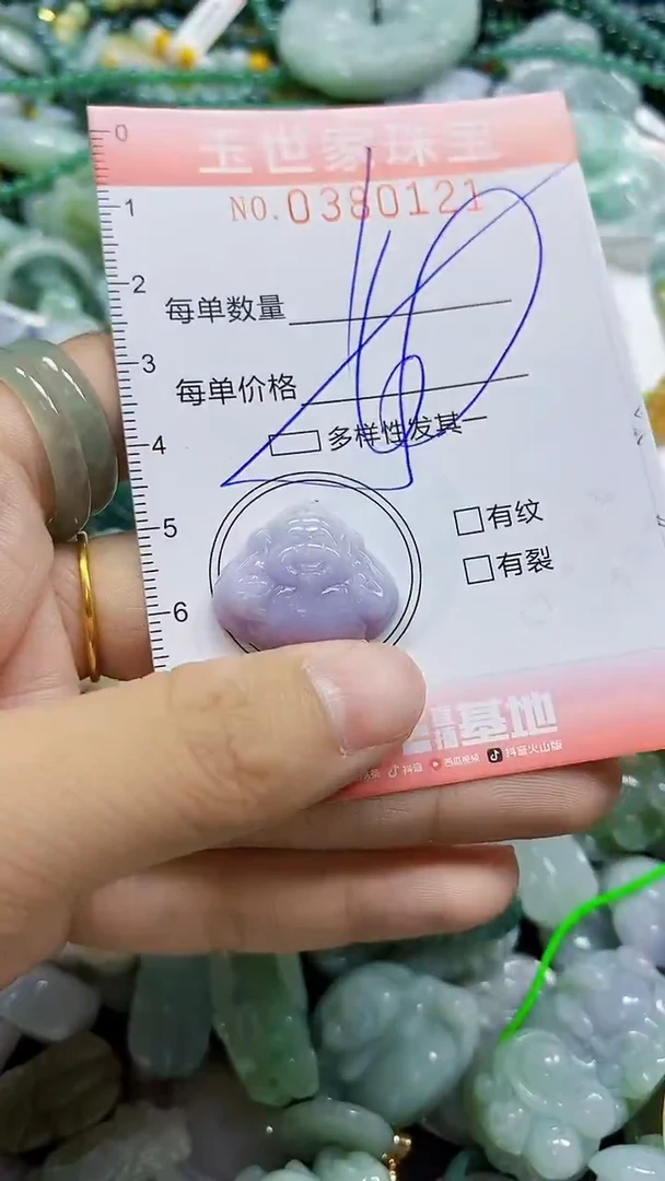 颈饰未镶嵌翡翠闪购0380121多样性发其一