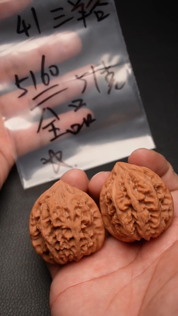 把件文玩核桃41全品三羊谷2025年