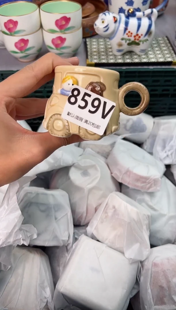 【闪购商品】碗859V瓷器瓷器瓷器瓷器