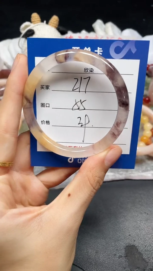 未镶嵌手镯石英质玉217