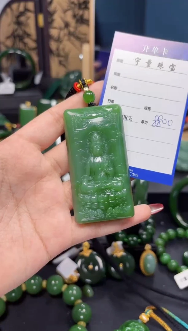 【闪购商品】和田玉（碧玉）吊坠(赠链)未镶嵌1