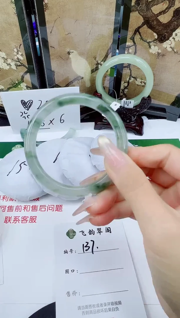 未镶嵌手镯石英质玉137-57/58